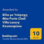 Holiday home με υπέροχη θέα Porto Cheli Luxury Kounoupisea *